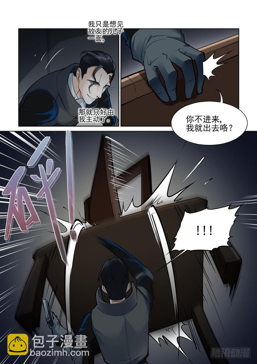 第三百八十一话3