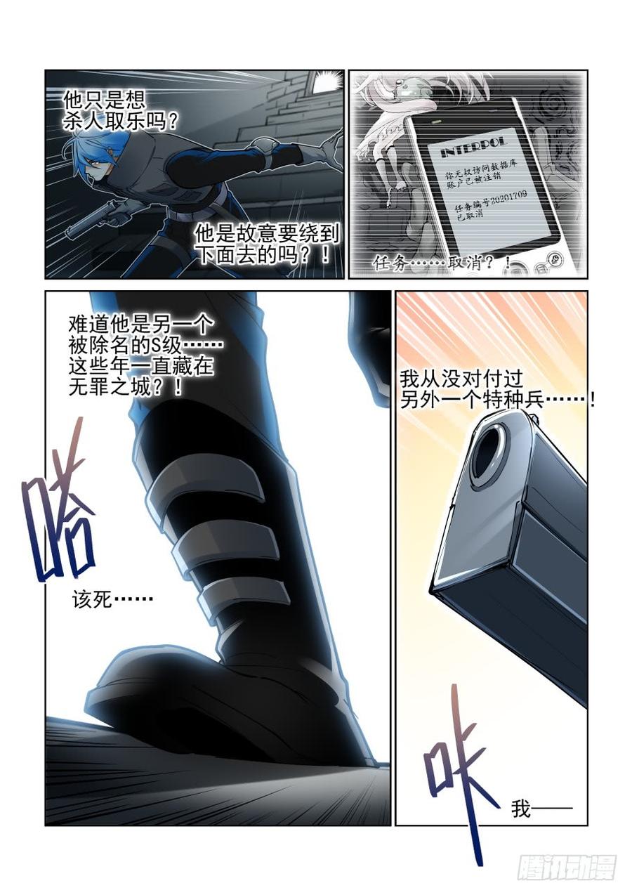 第三百八十一话7