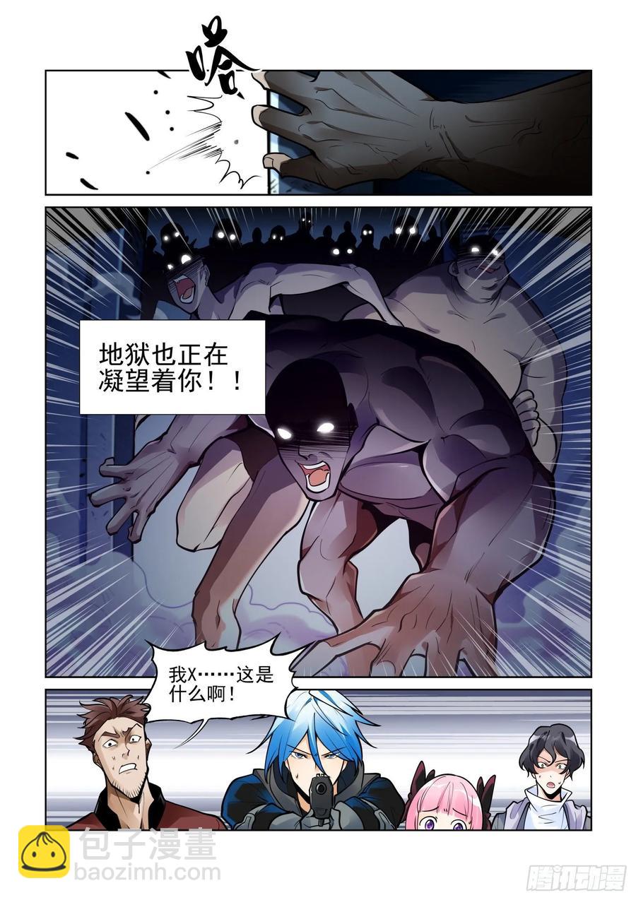 第四百零一话1