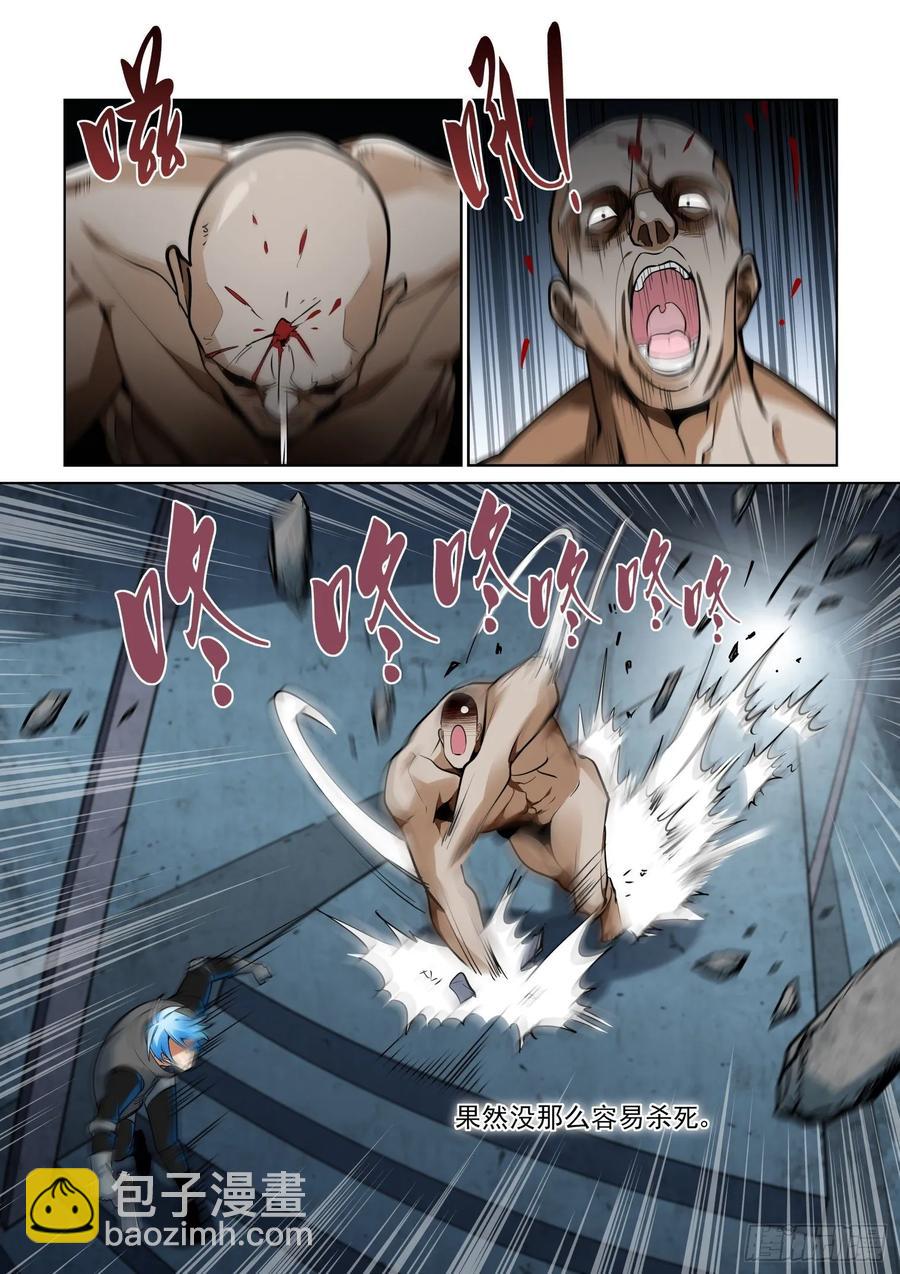 第四百零一话3