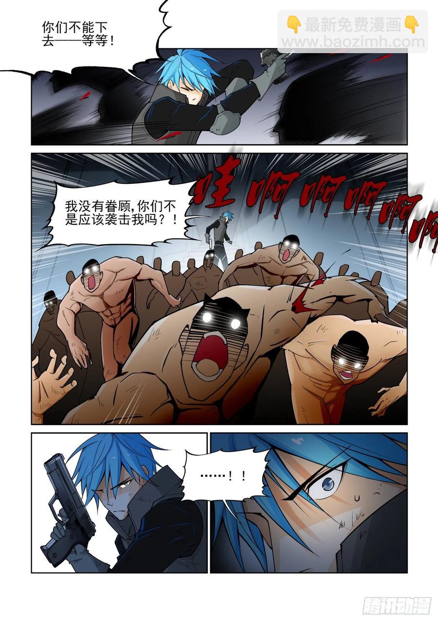 第四百零一话9