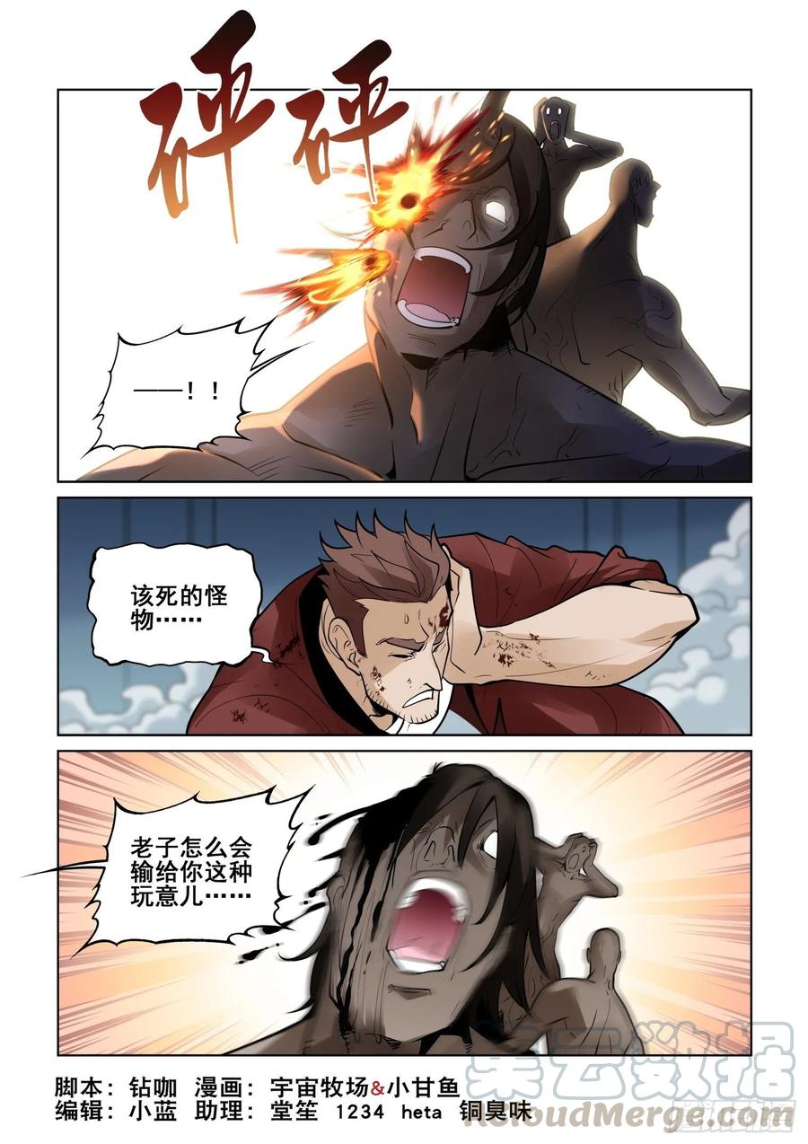 第四百零五话0