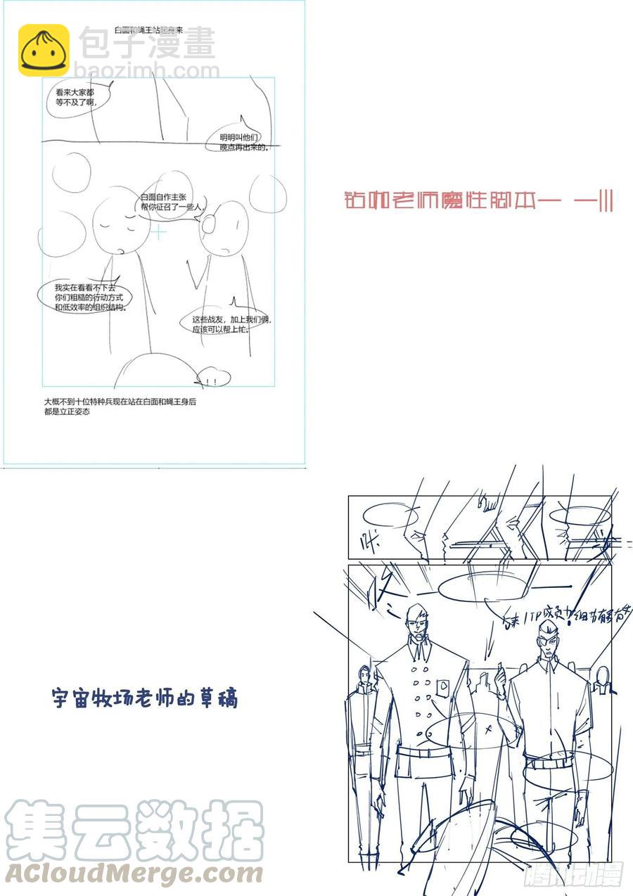 第四百零五话10