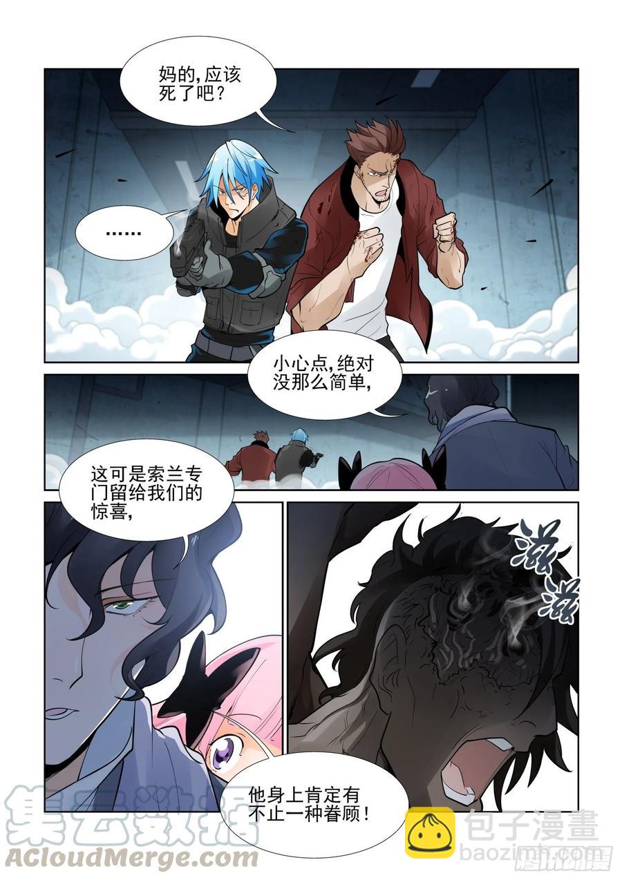 第四百零五话2
