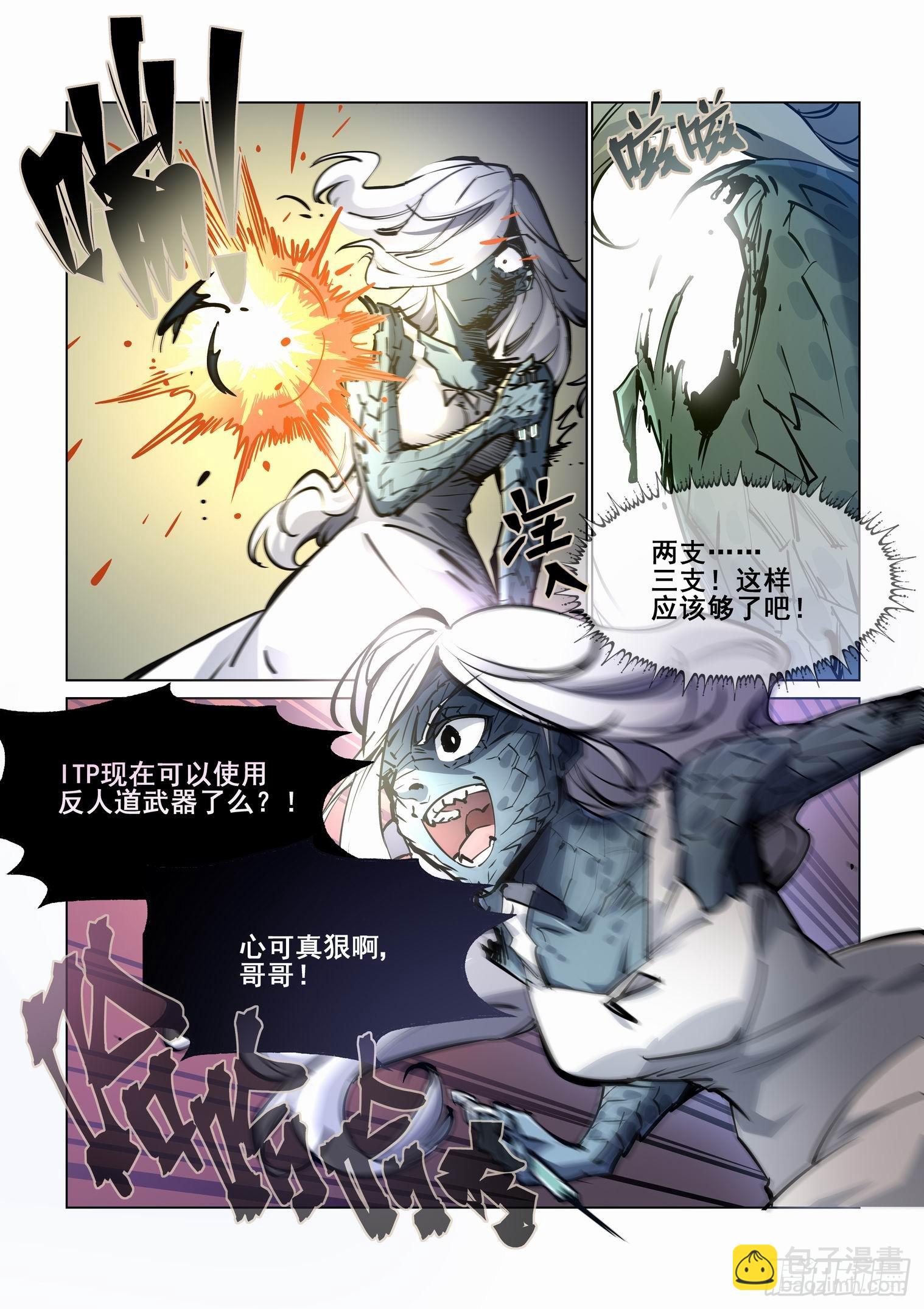 第四百一十五话2