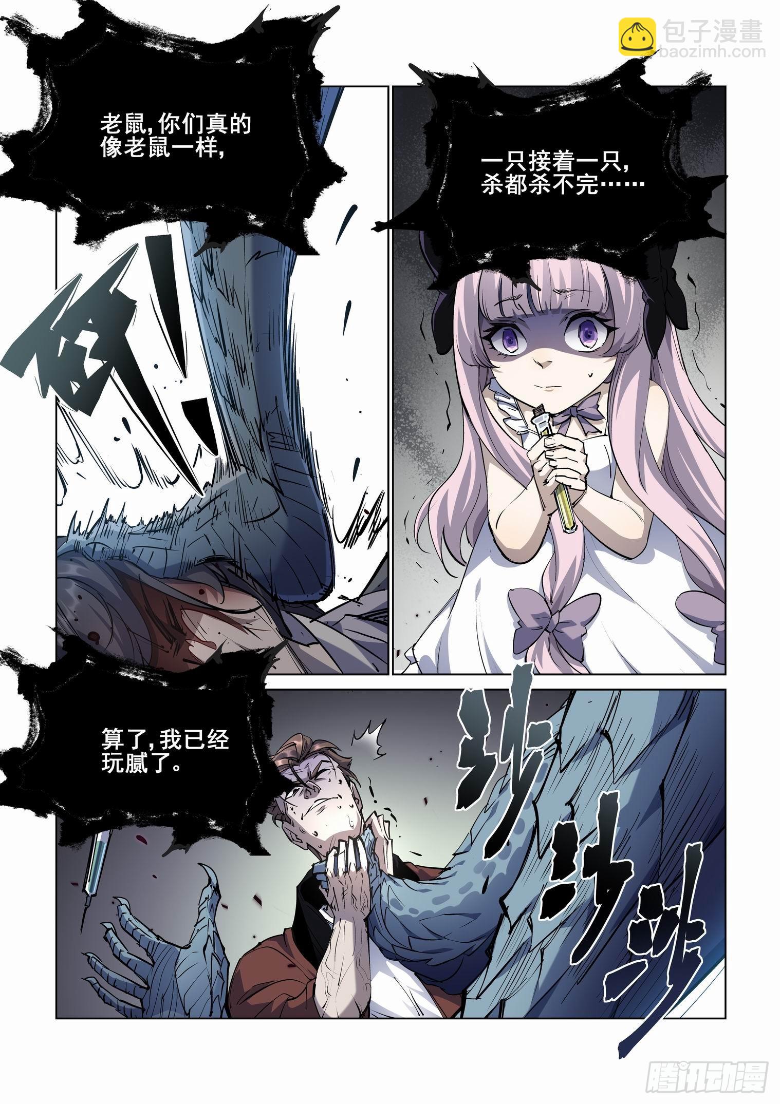第四百一十五话6