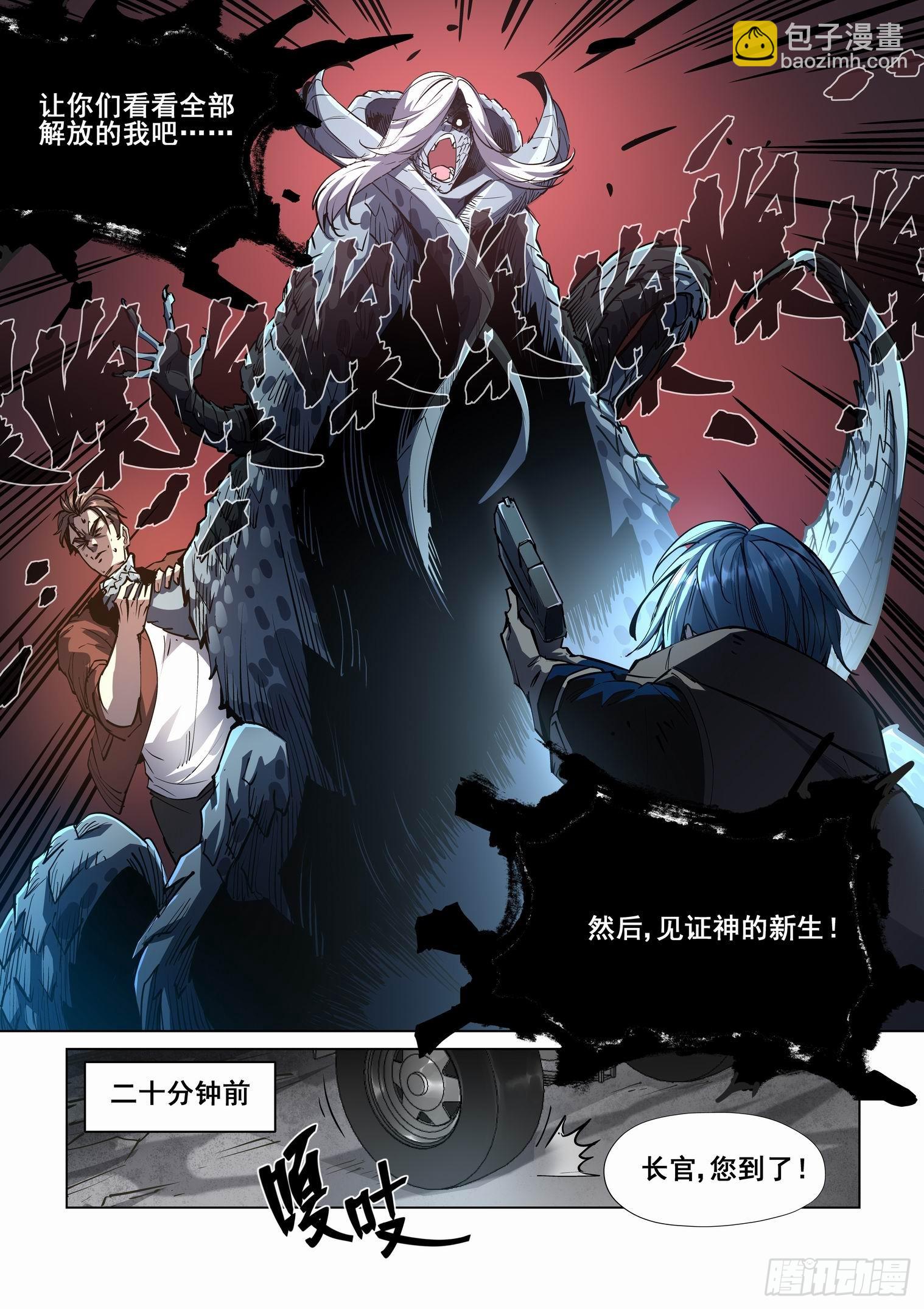 第四百一十五话7