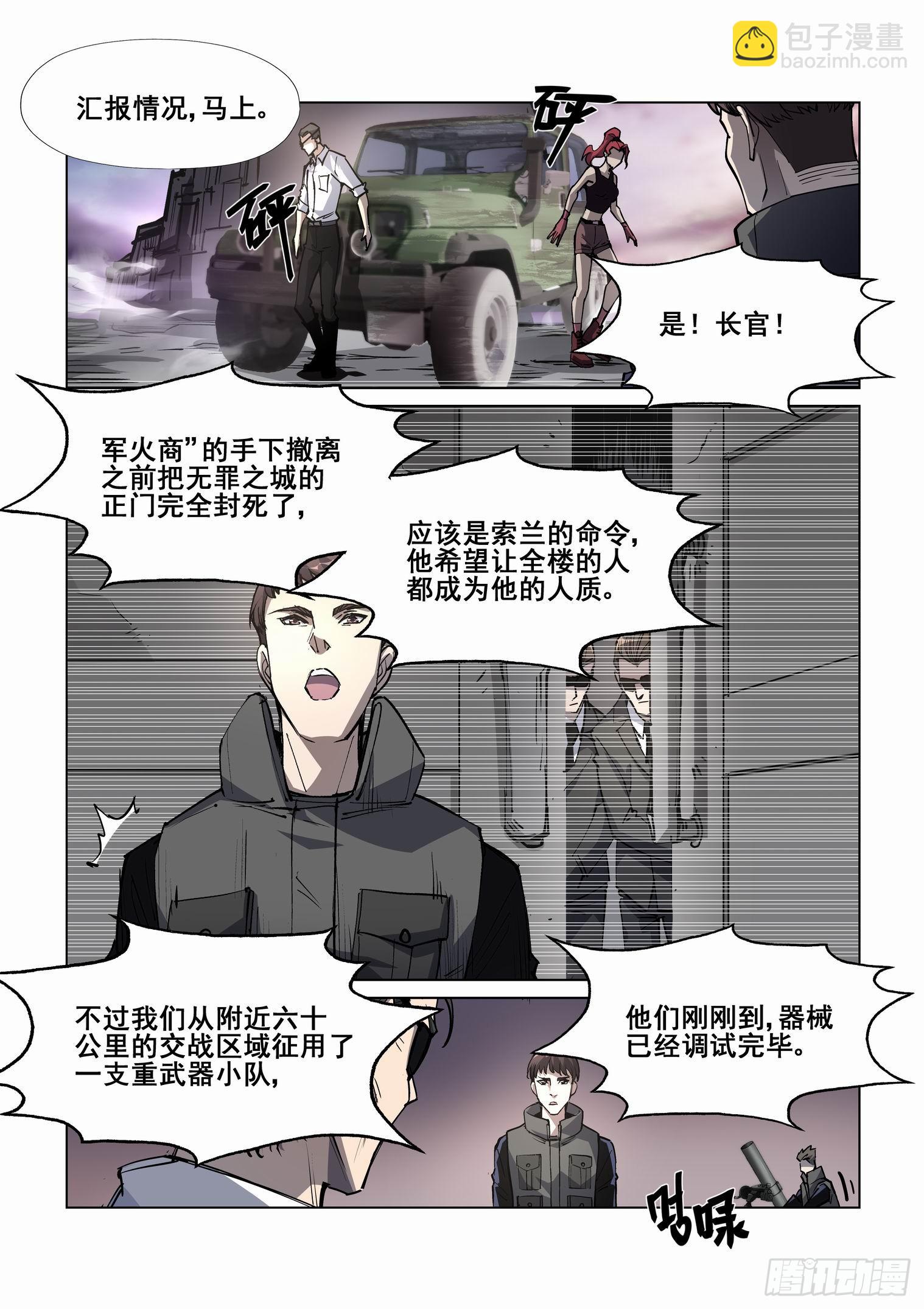第四百一十五话8