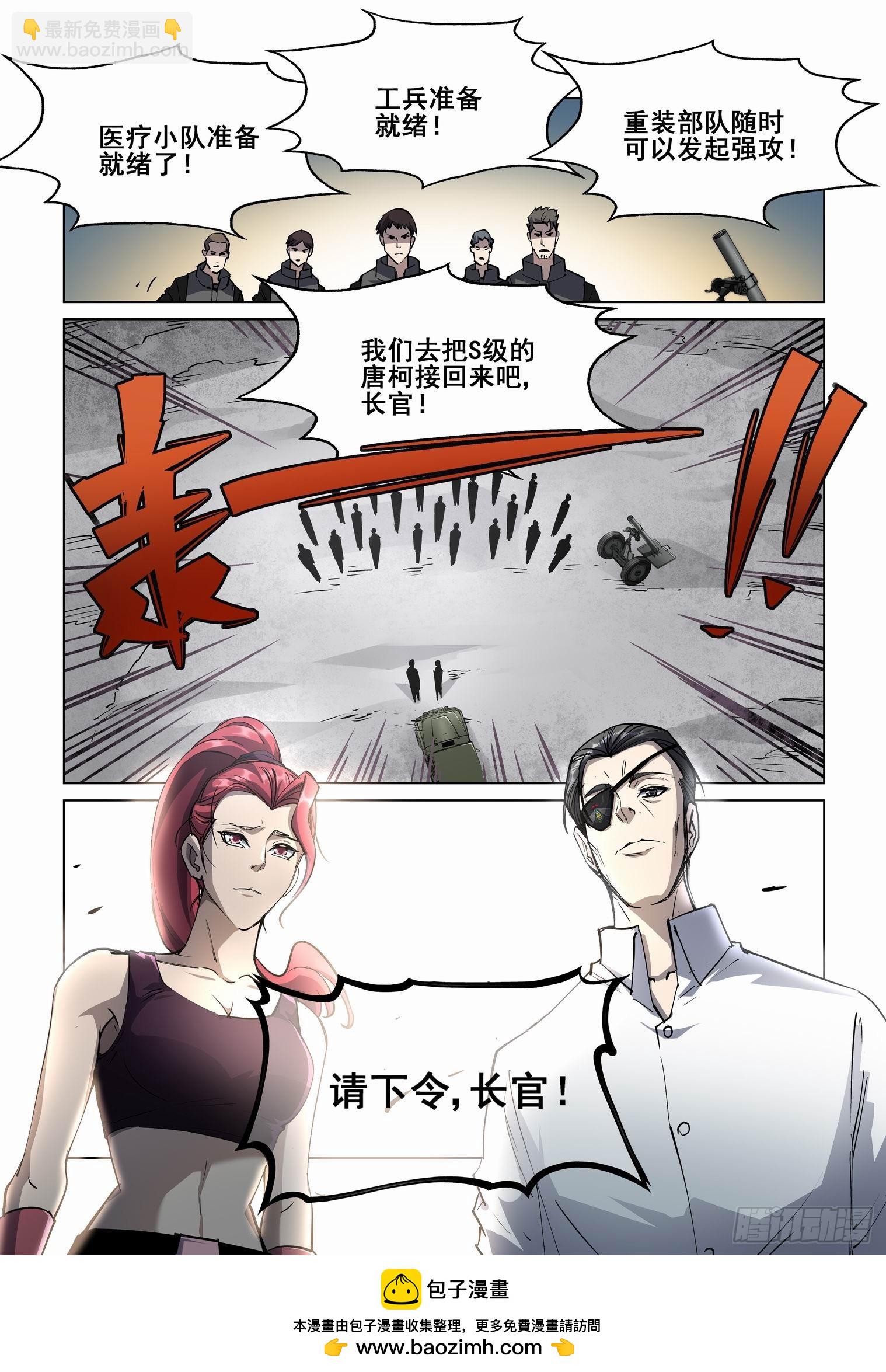 第四百一十五话9