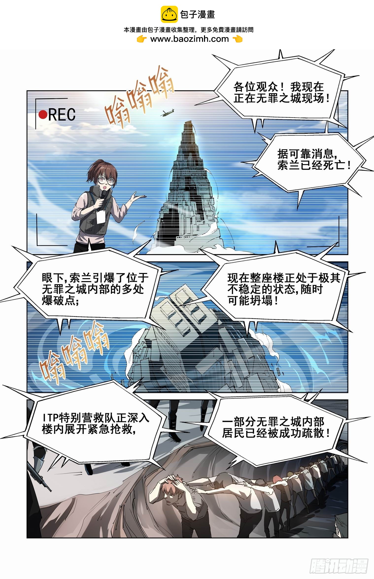 第四百二十六话0