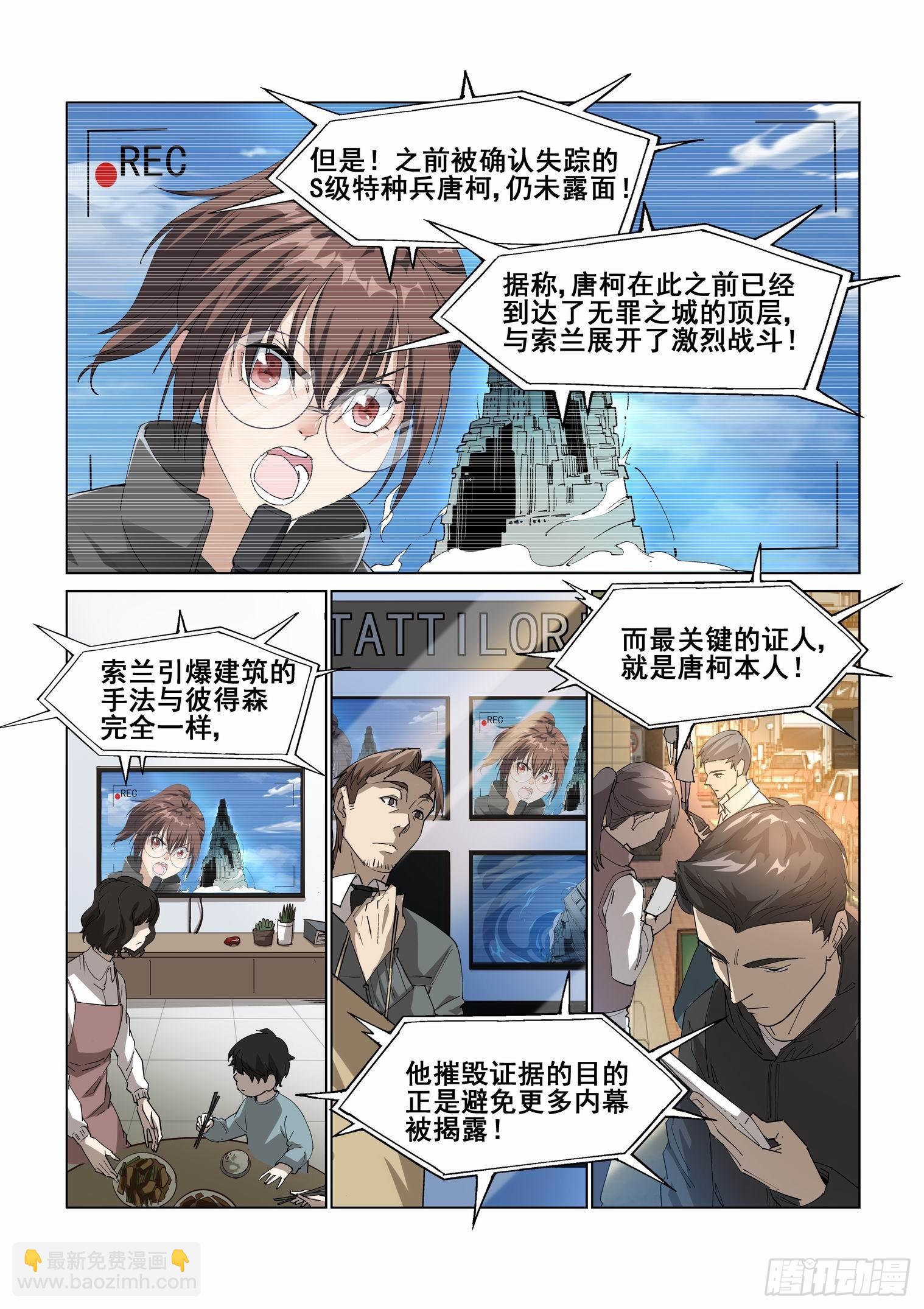 第四百二十六话1