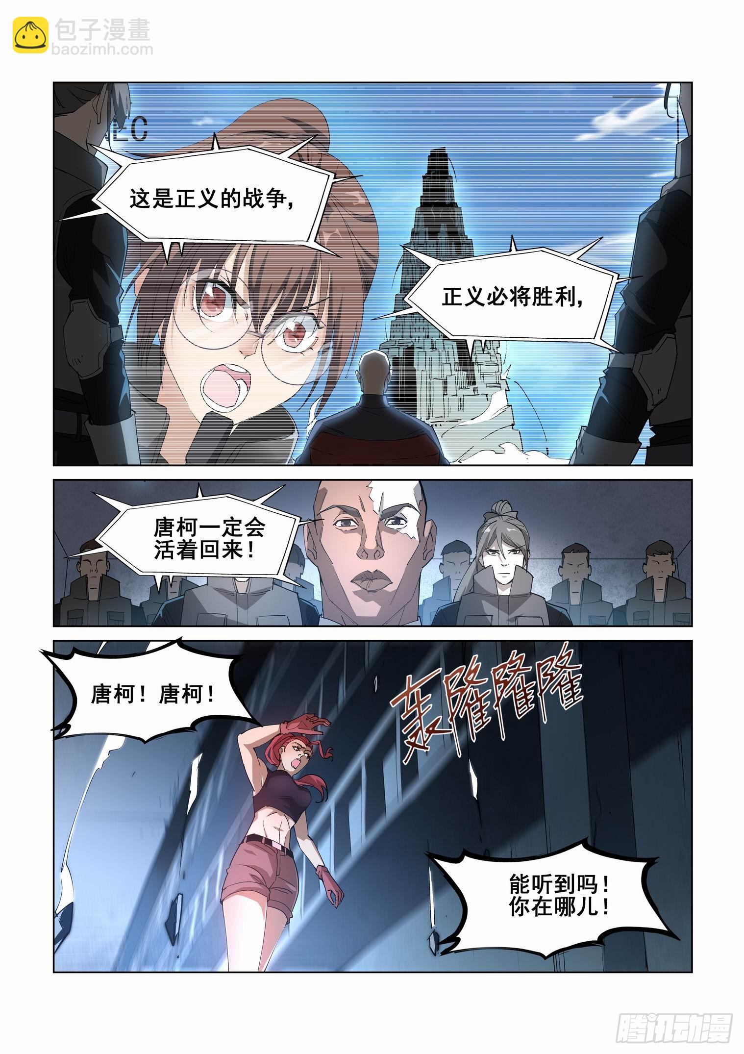 第四百二十六话2