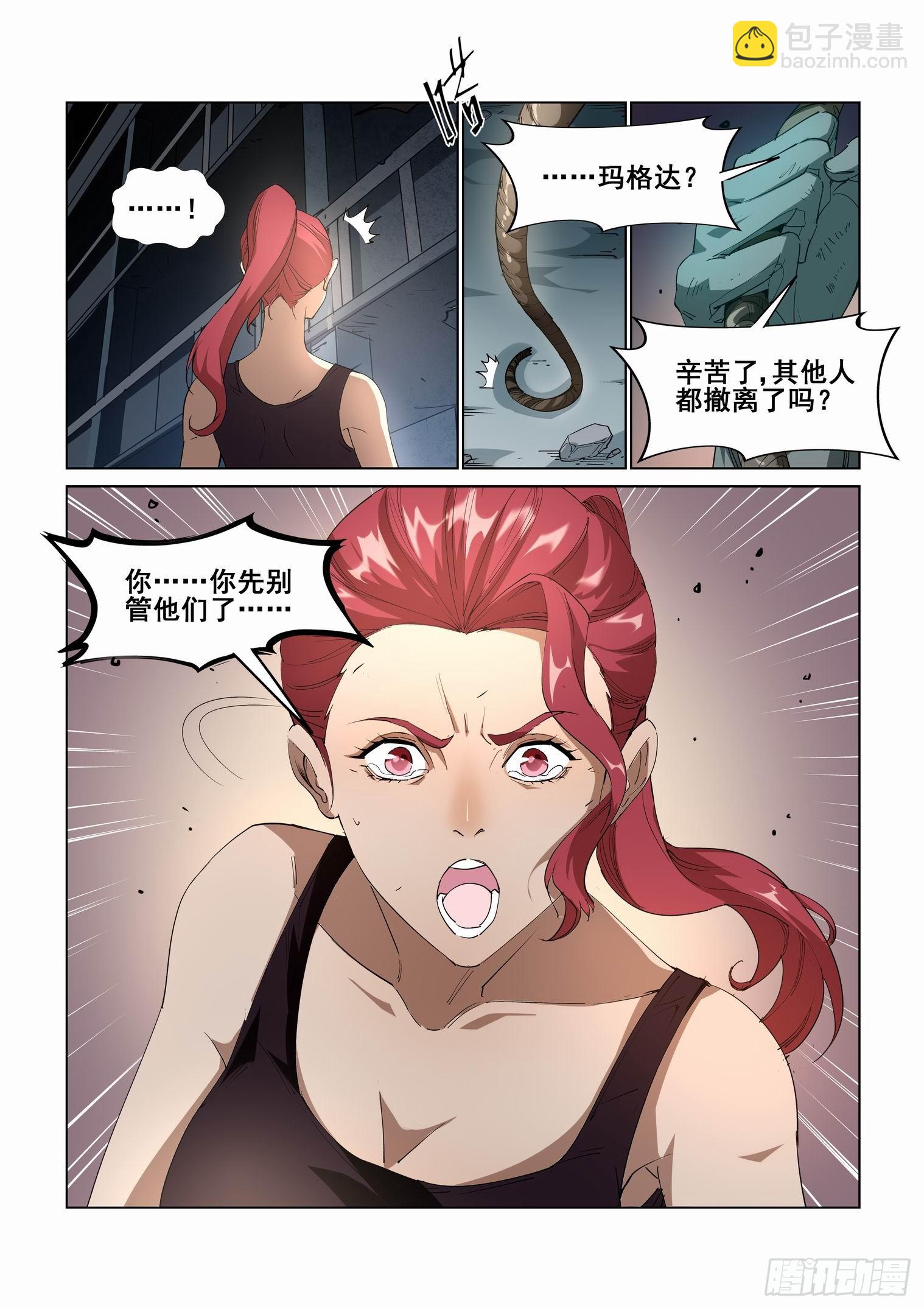 第四百二十六话4
