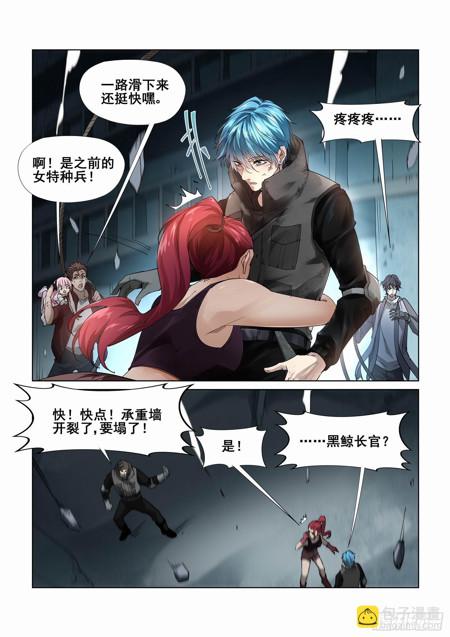 第四百二十六话5