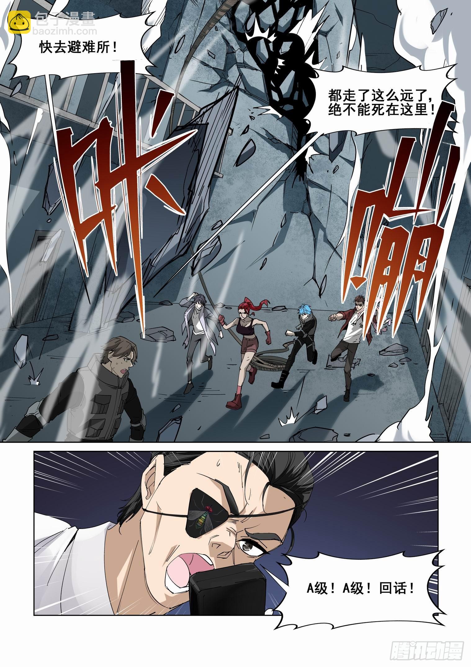 第四百二十六话6