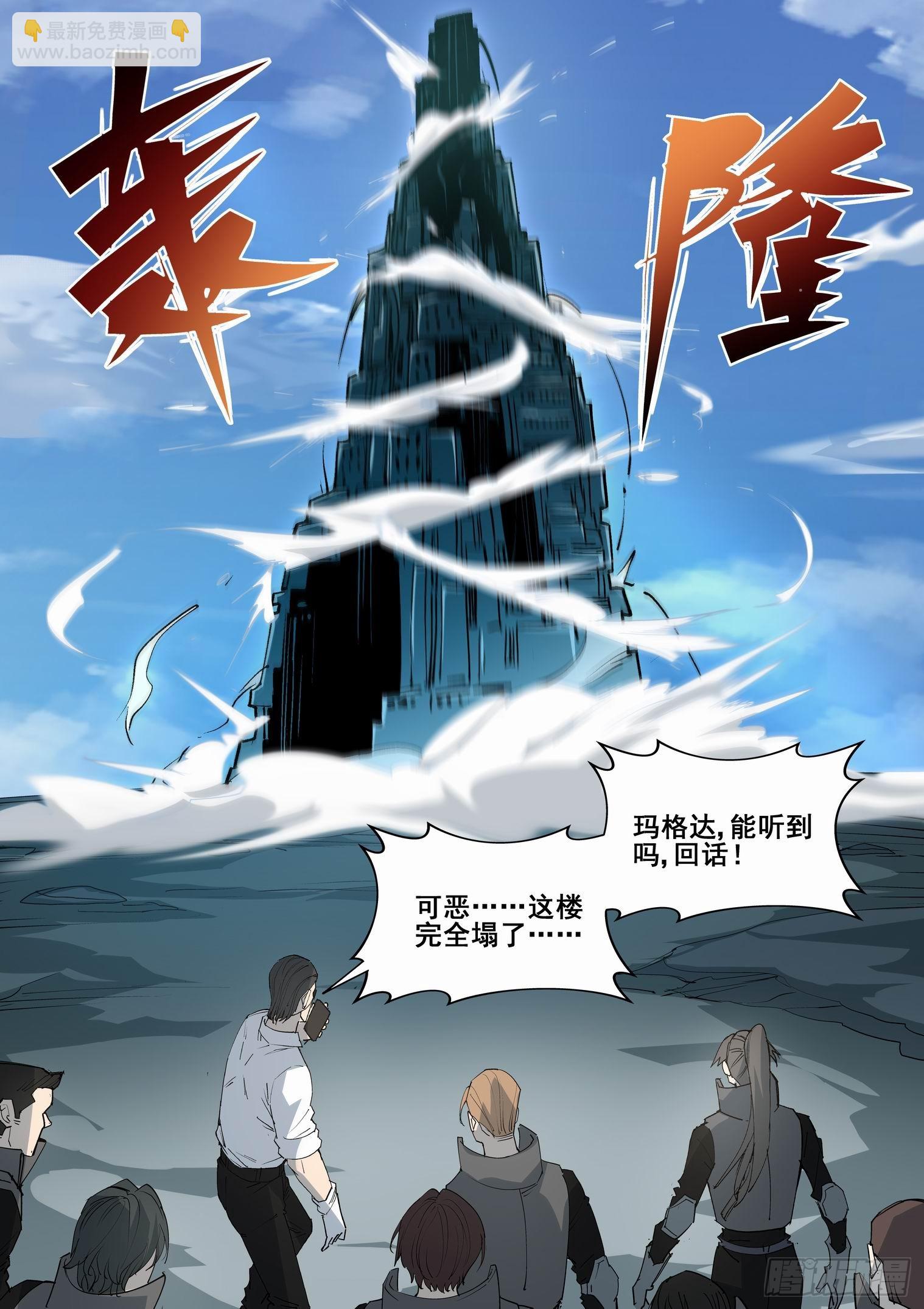 第四百二十六话7