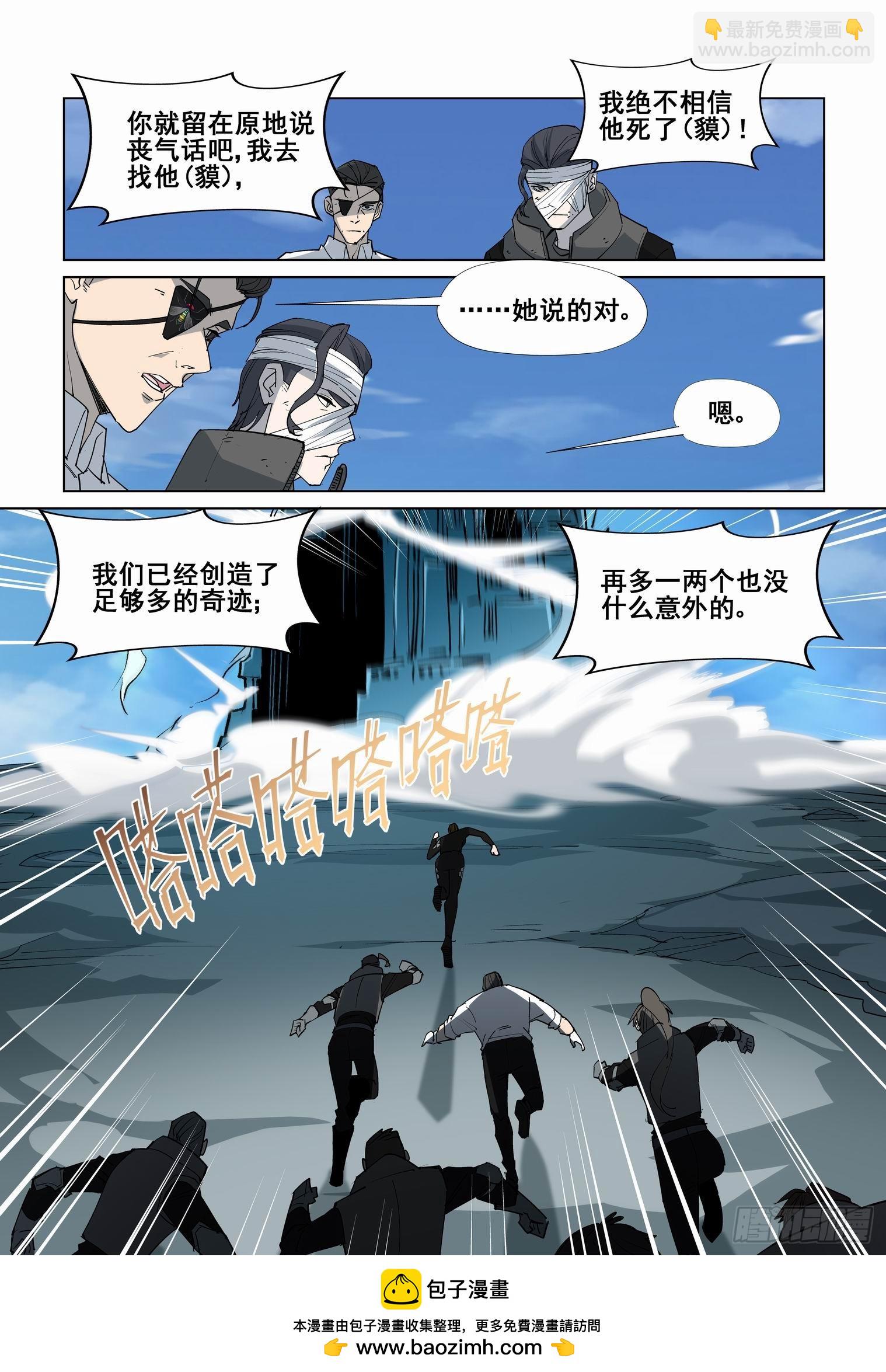 第四百二十六话9