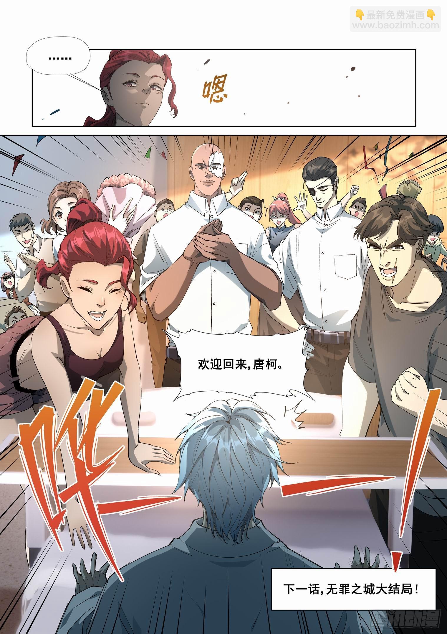 第四百二十九话10