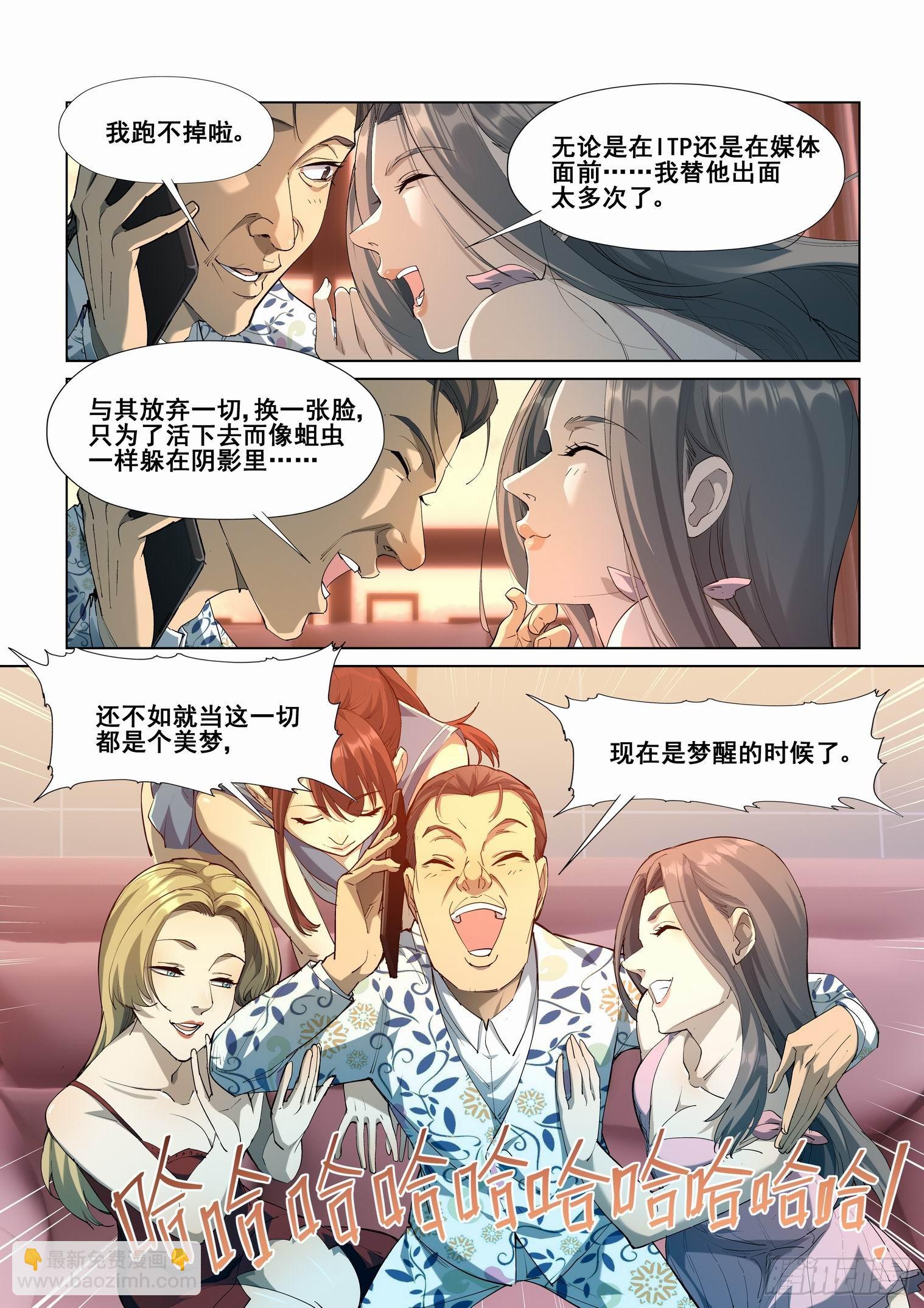 第四百二十九话4