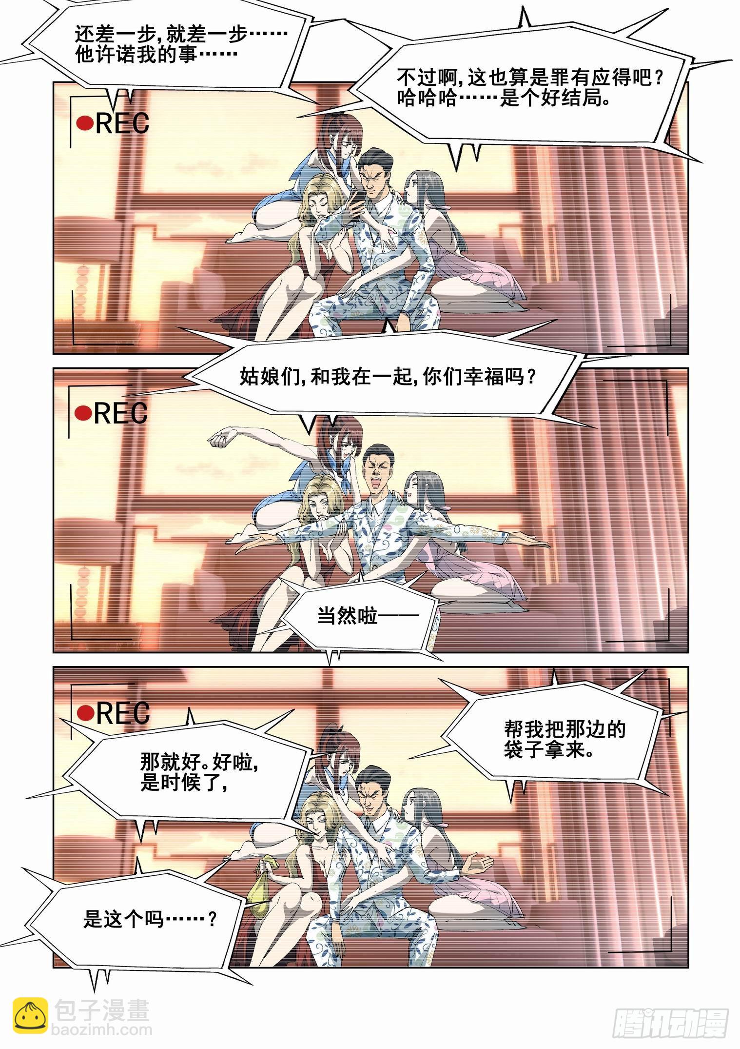 第四百二十九话6