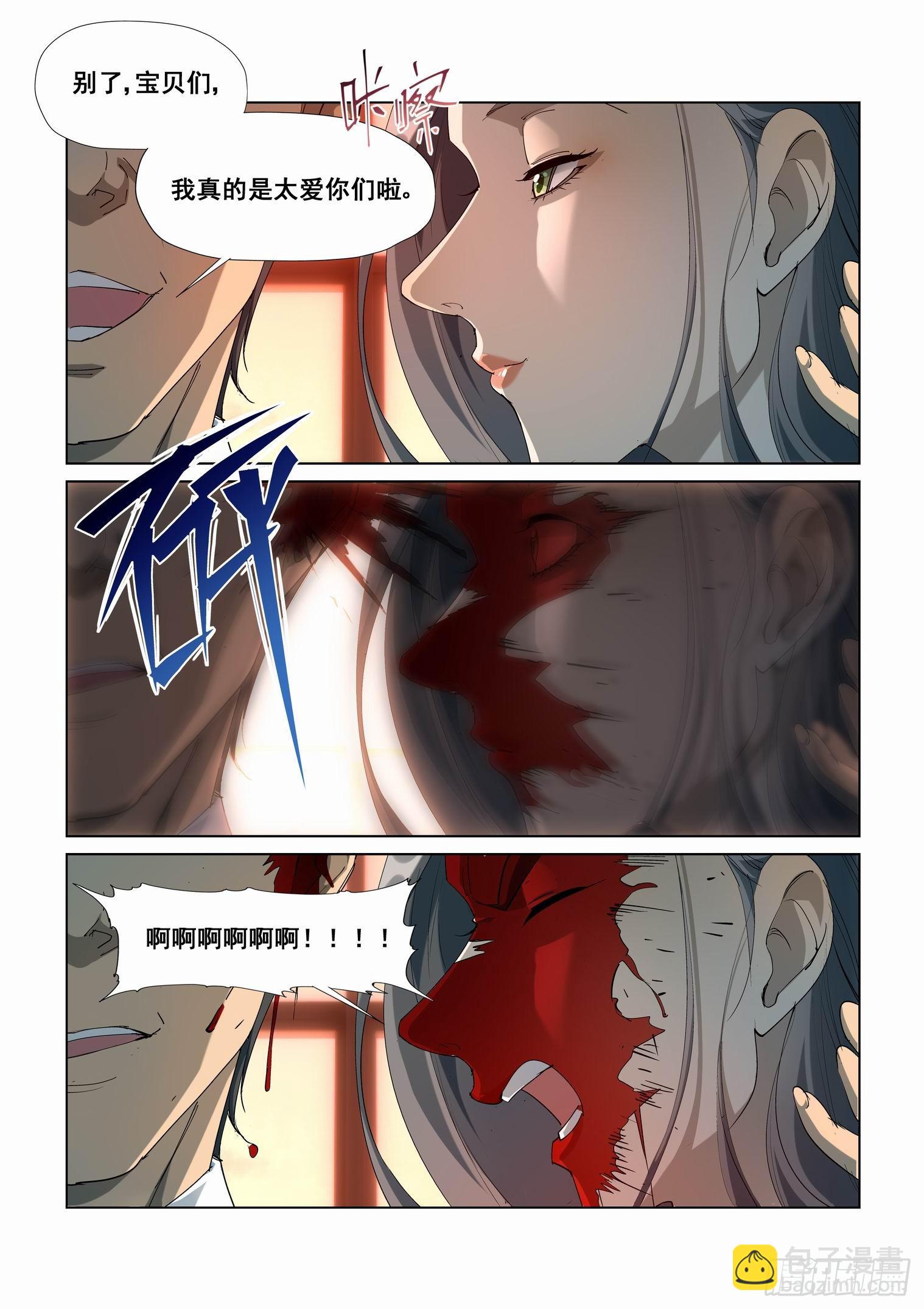 第四百二十九话7