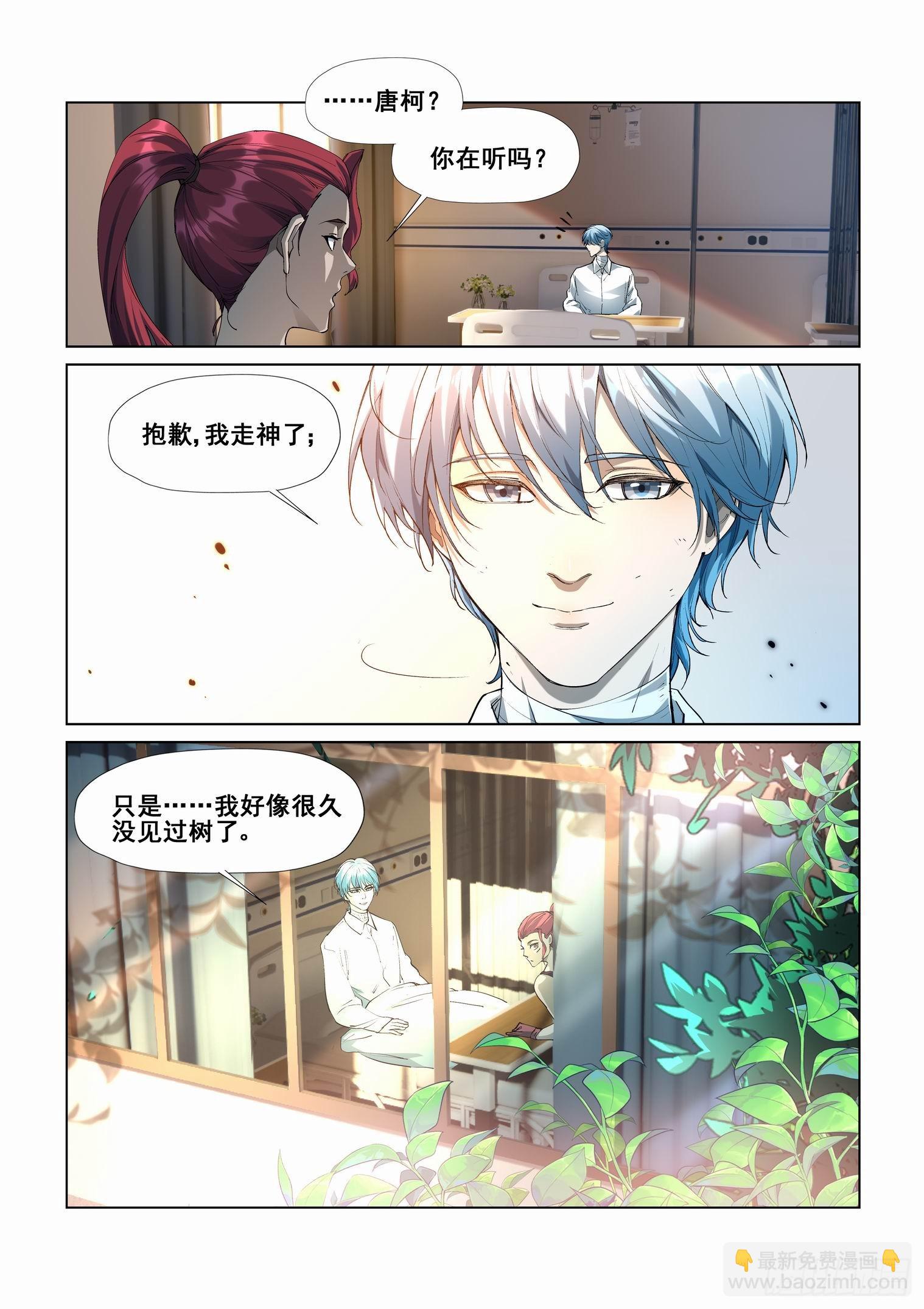 第四百二十九话9