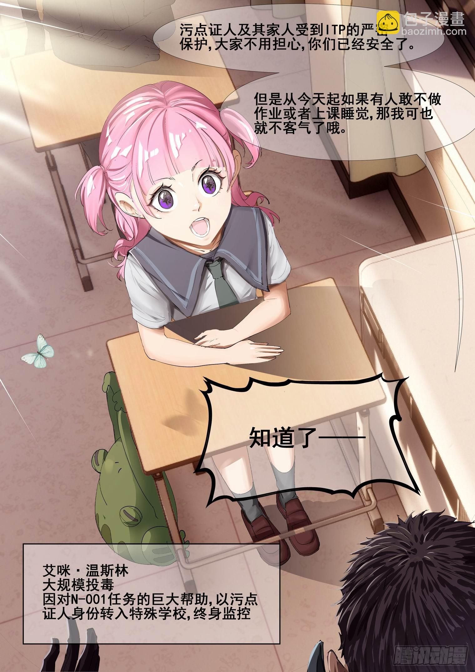 第四百三十话1