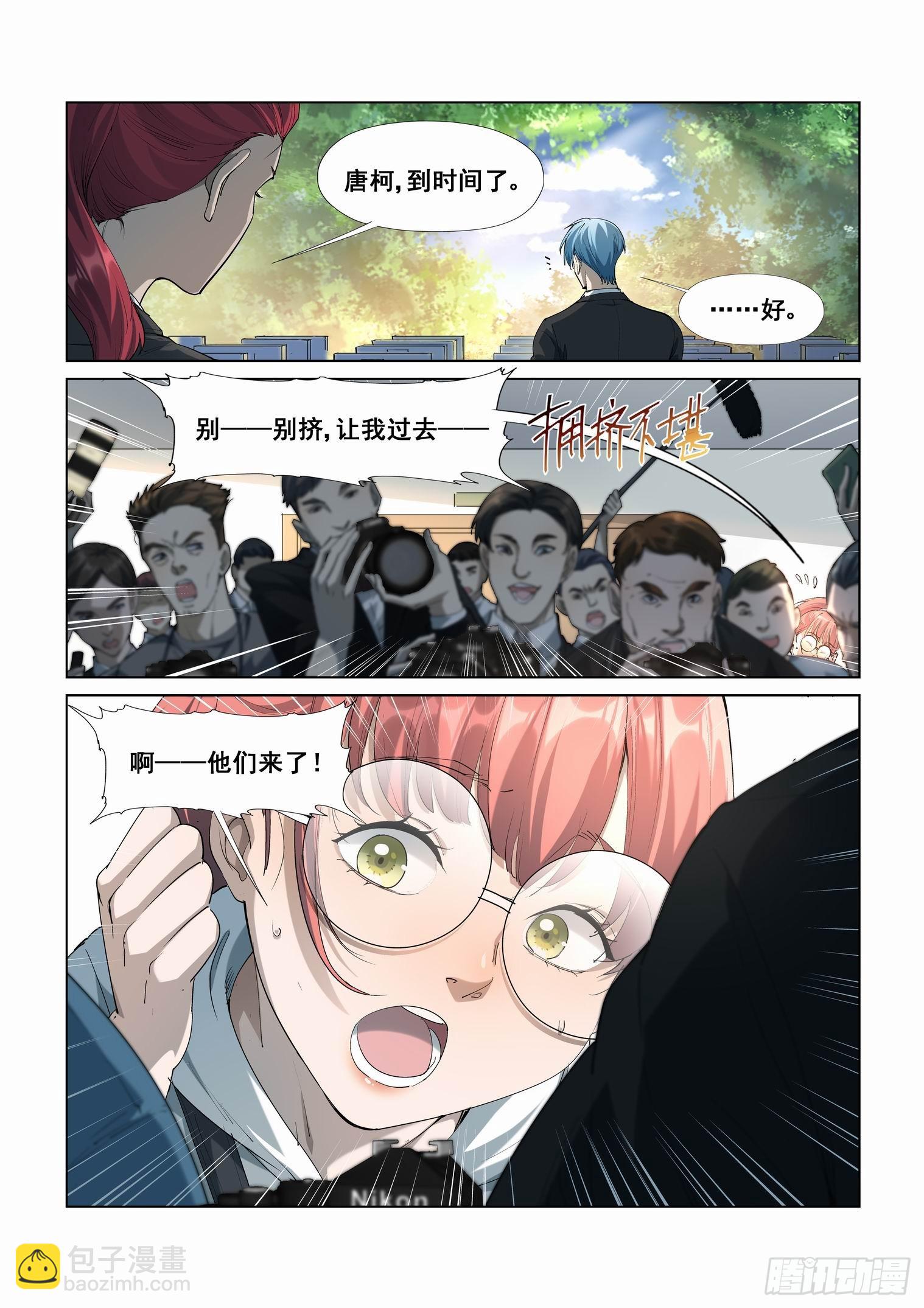 第四百三十话13