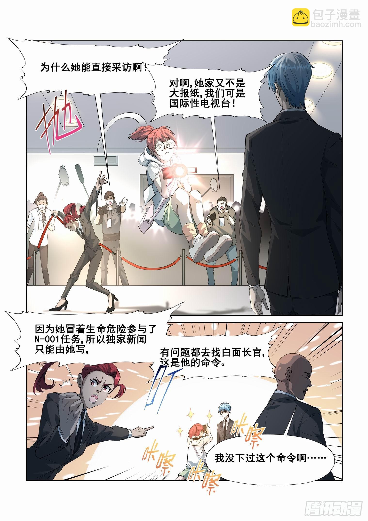 第四百三十话15