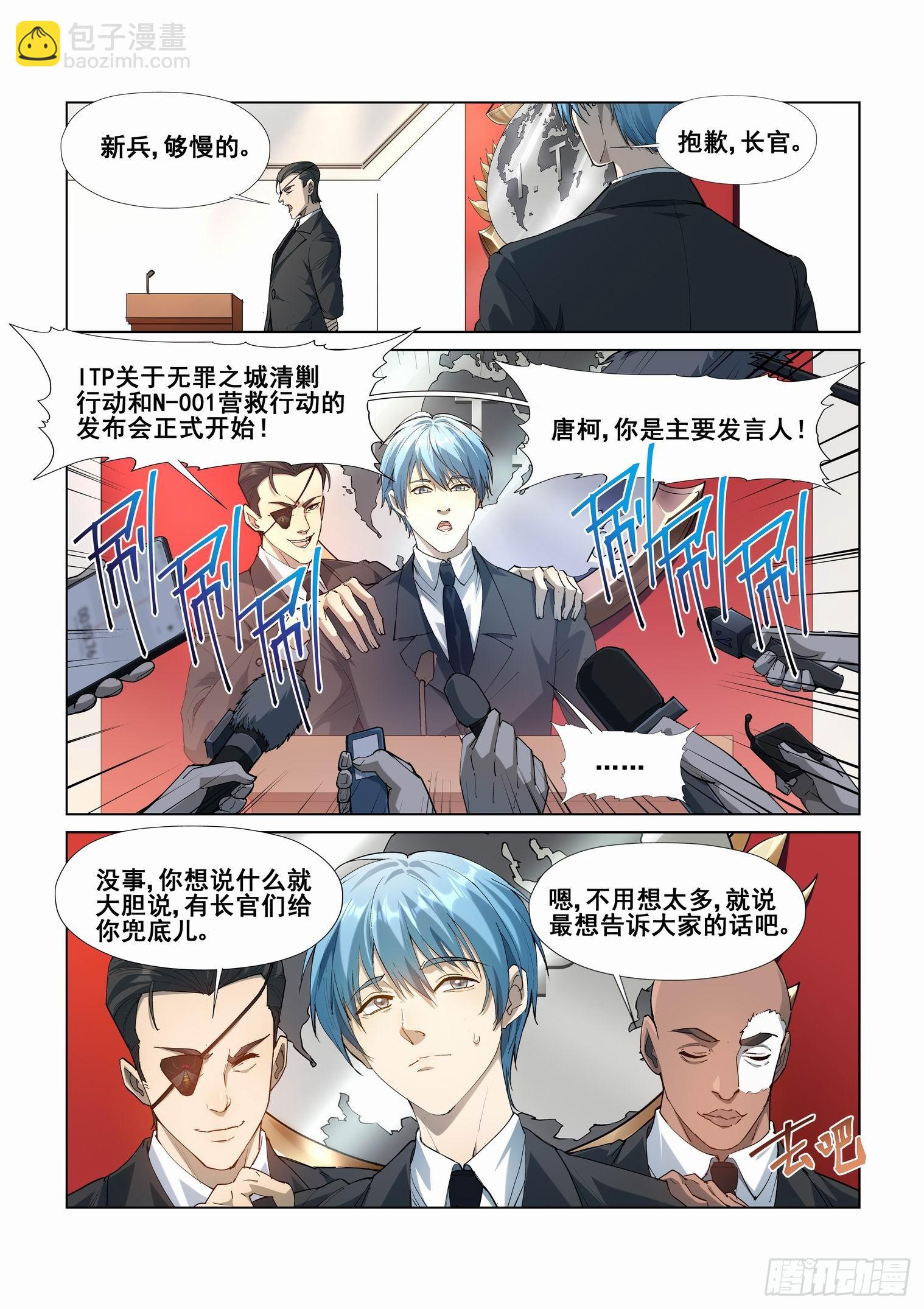 第四百三十话16