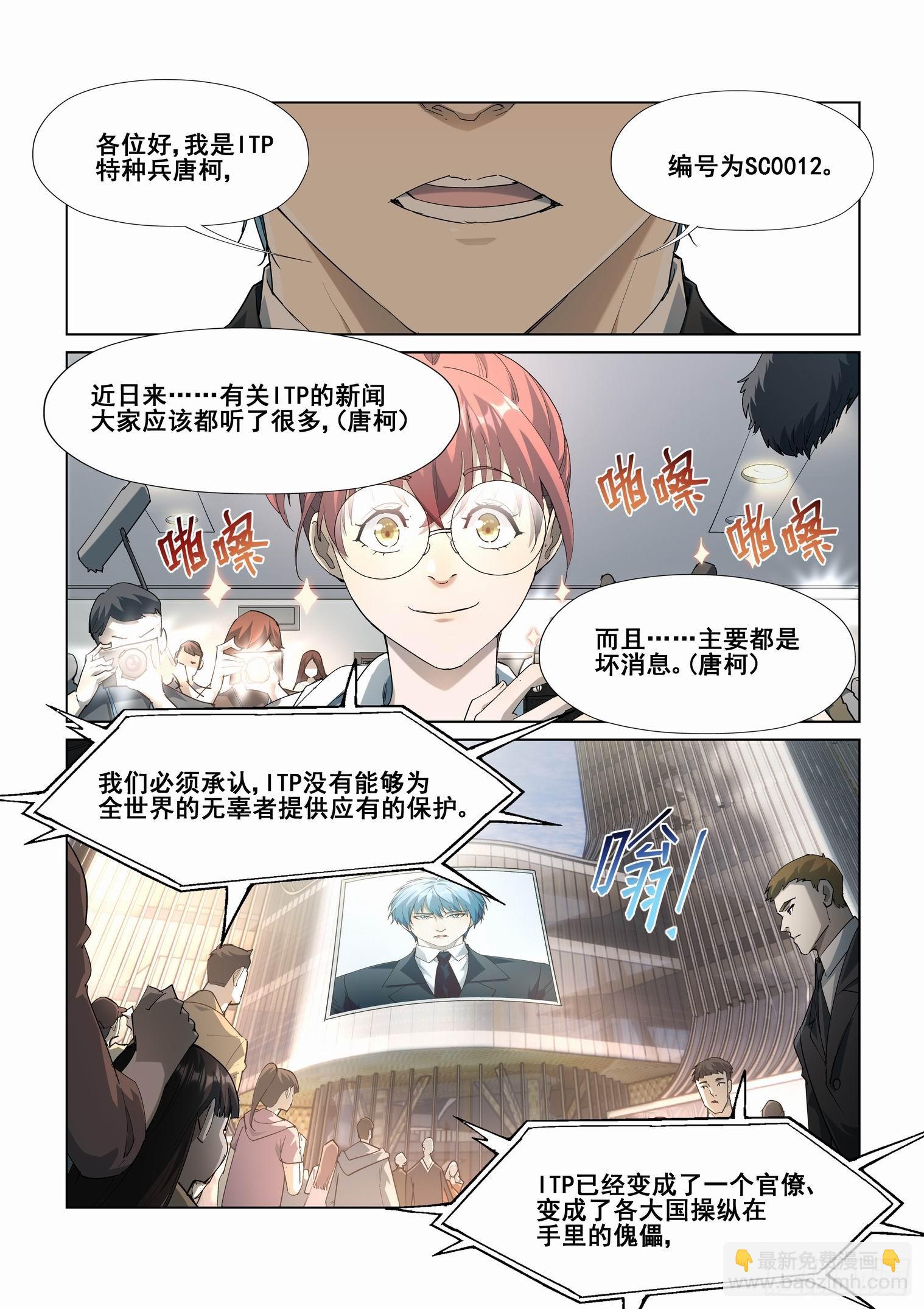 第四百三十话17