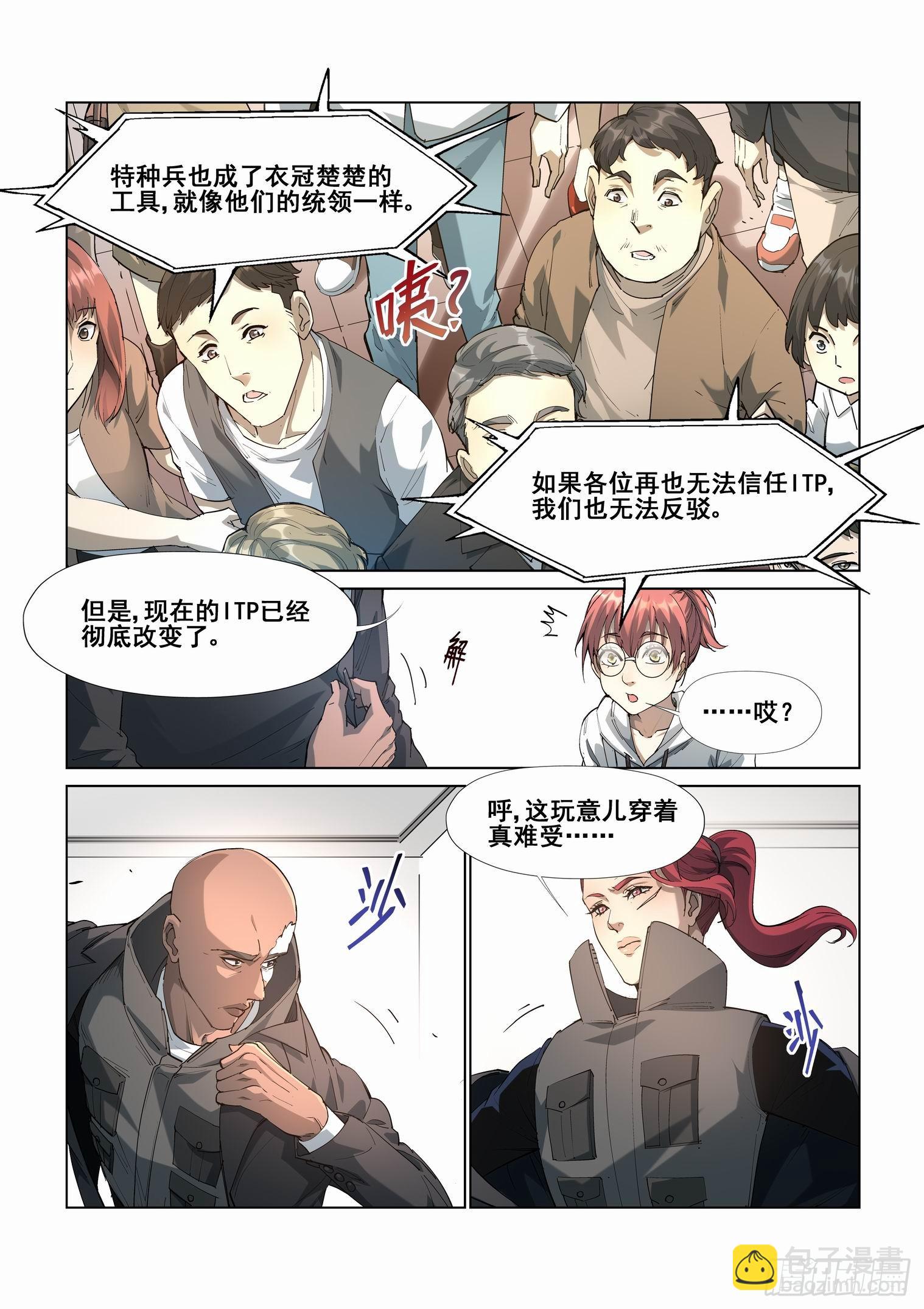 第四百三十话18
