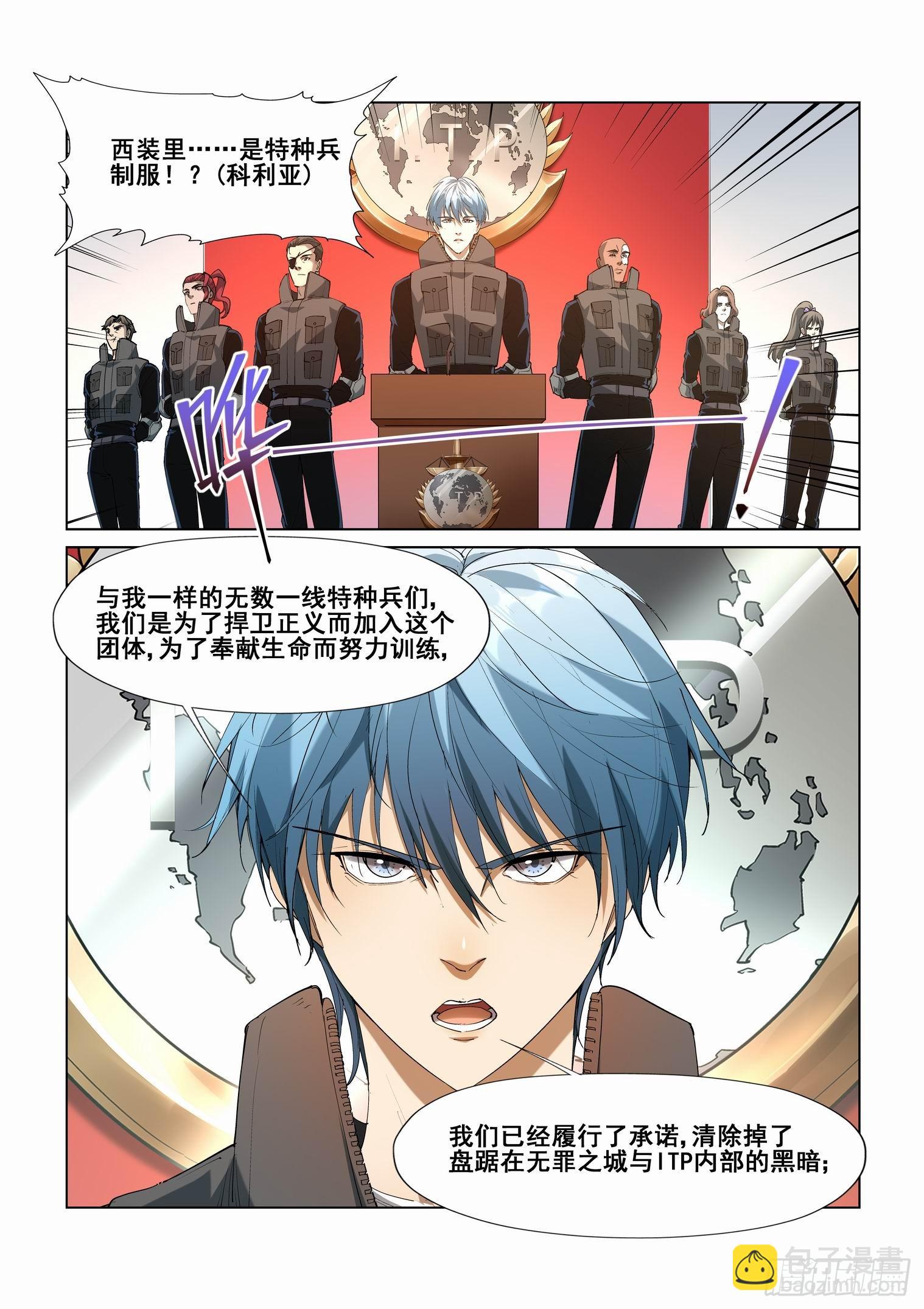 第四百三十话19