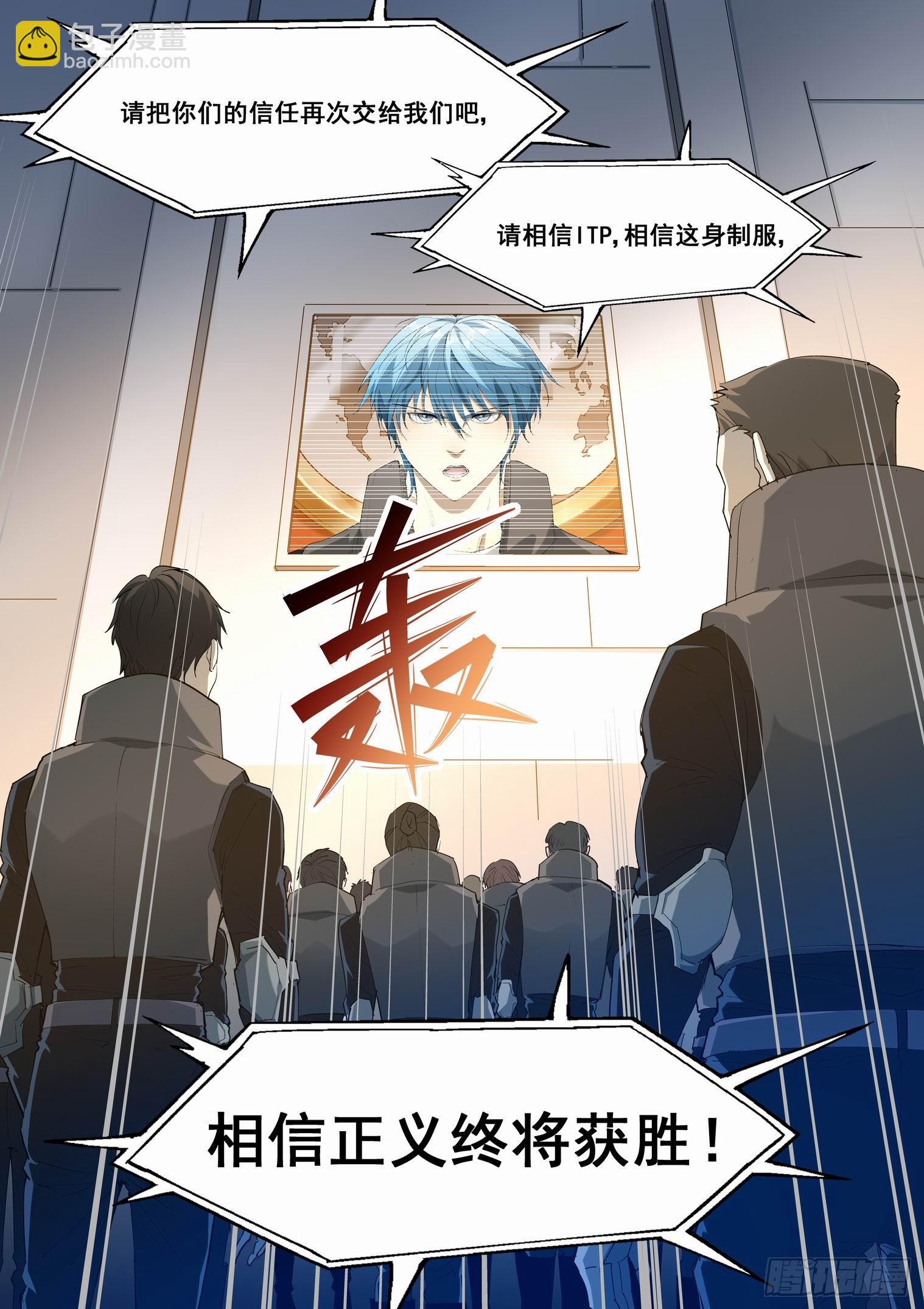 第四百三十话20