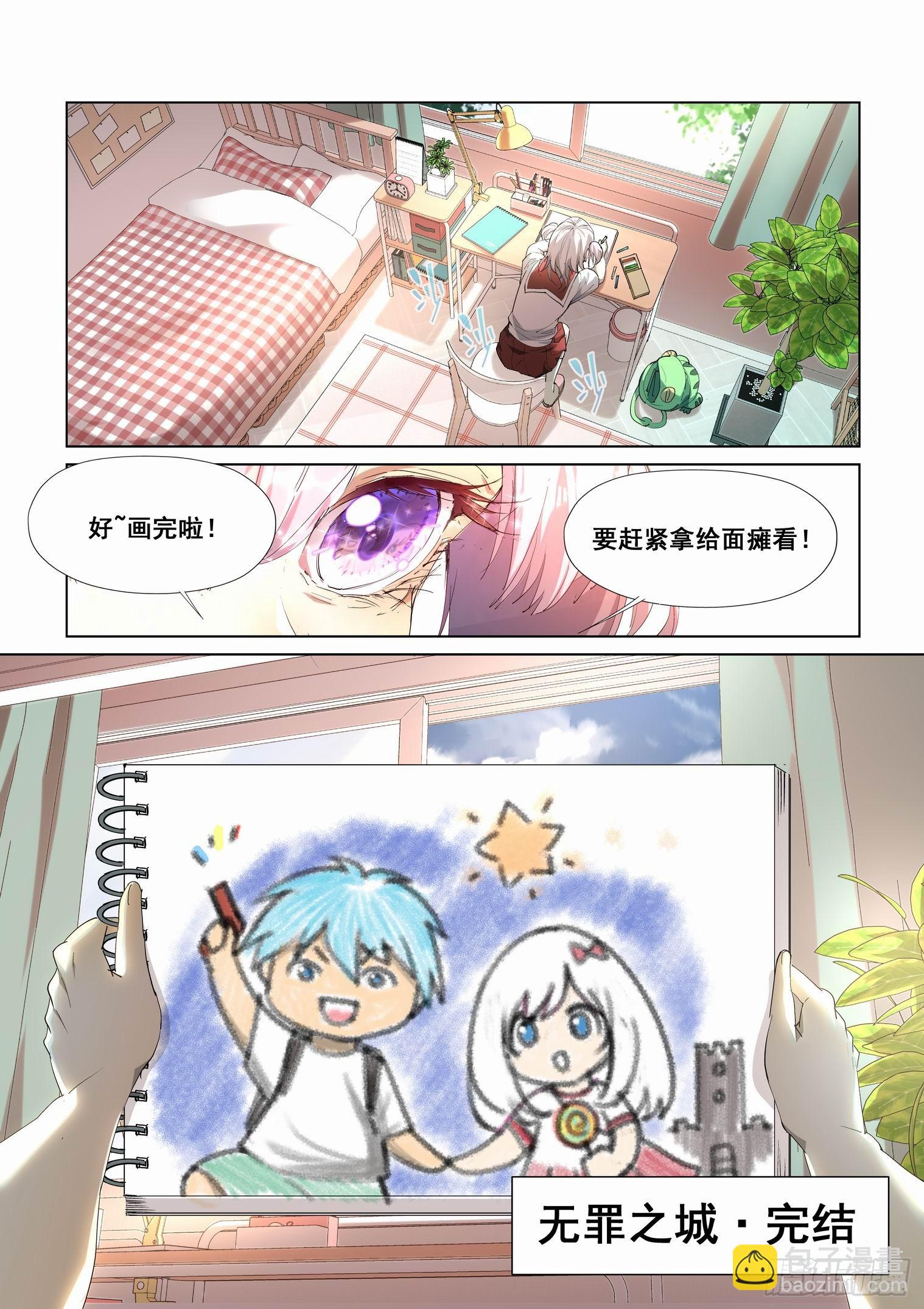 第四百三十话21