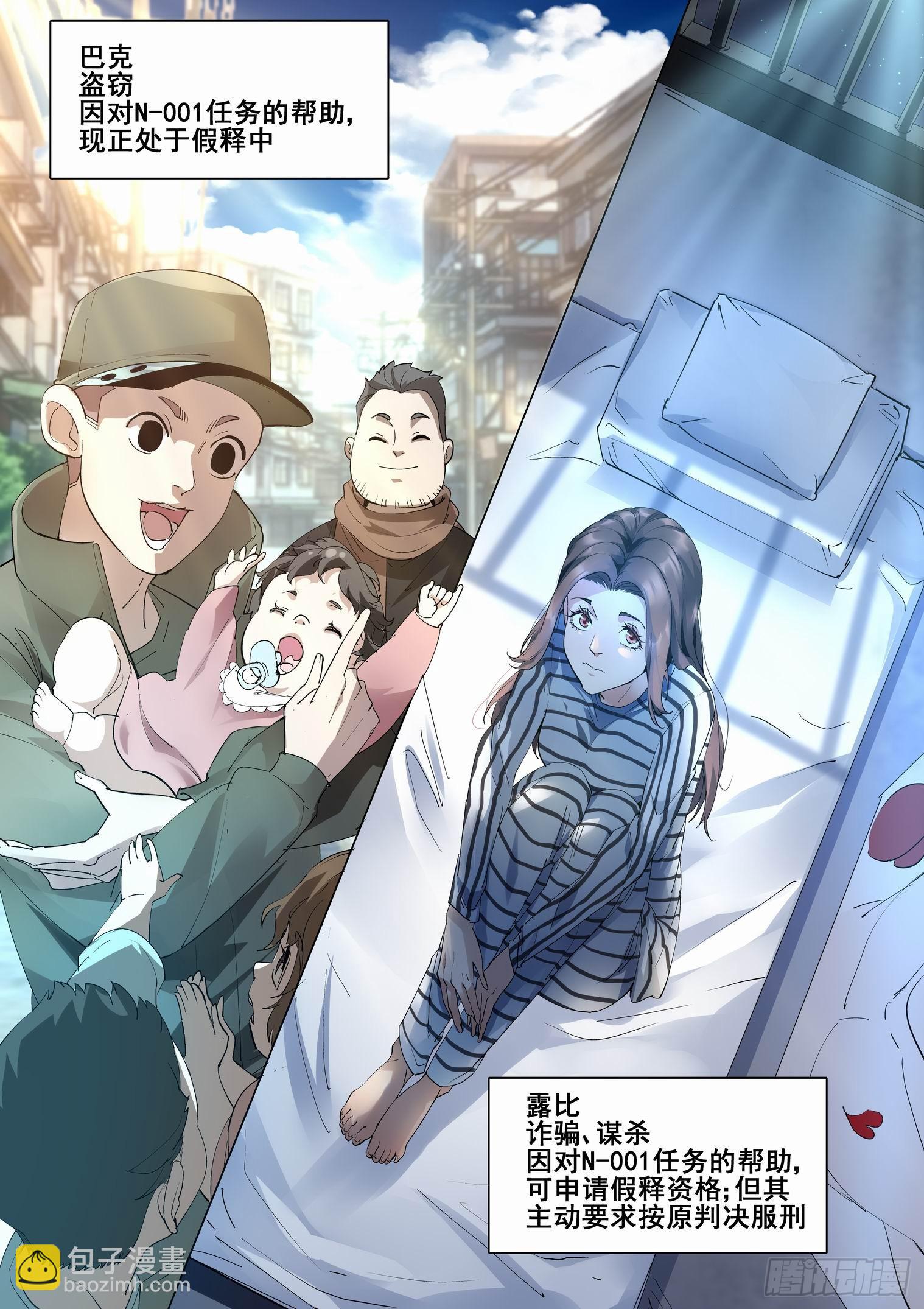 第四百三十话6