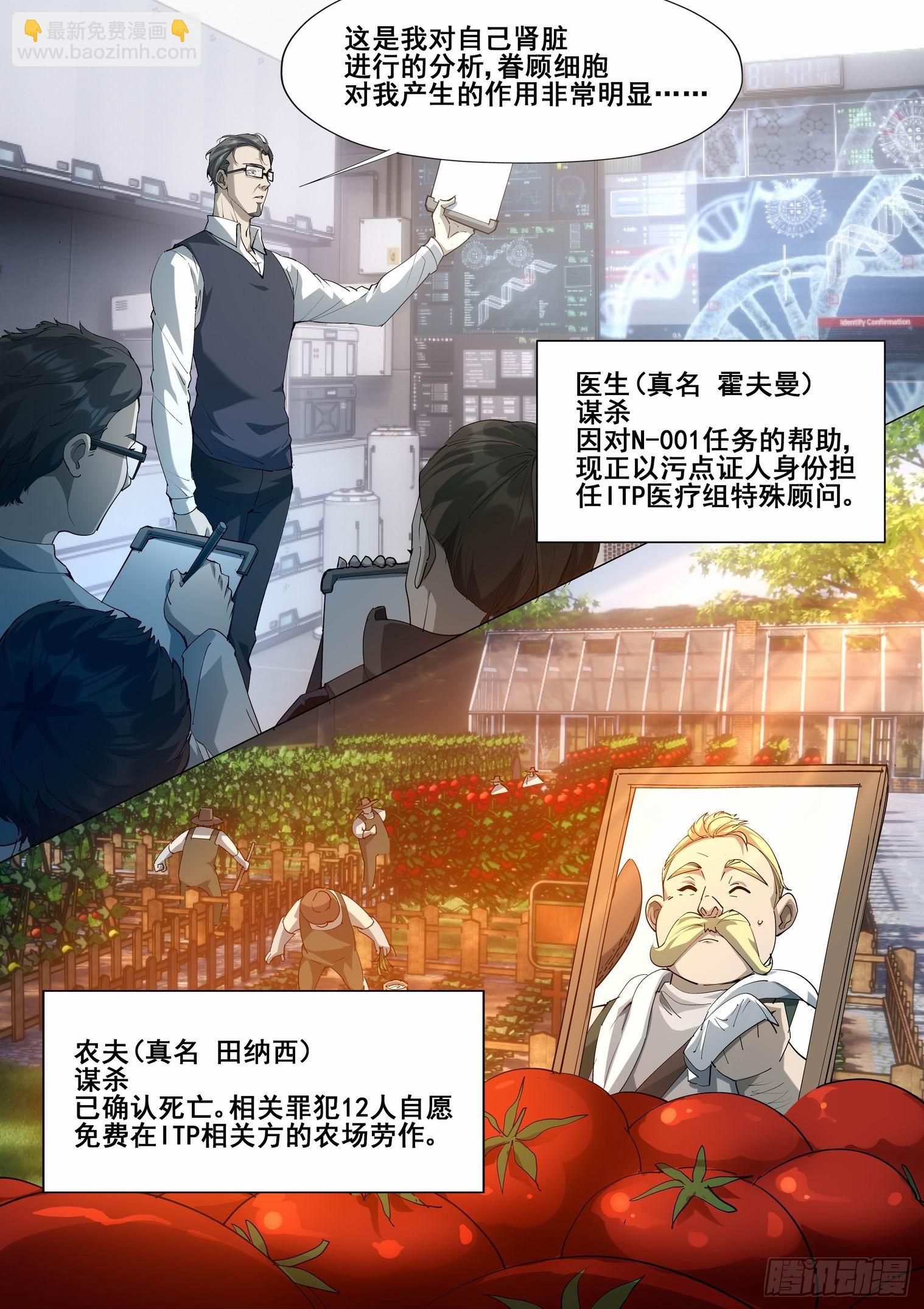 第四百三十话7