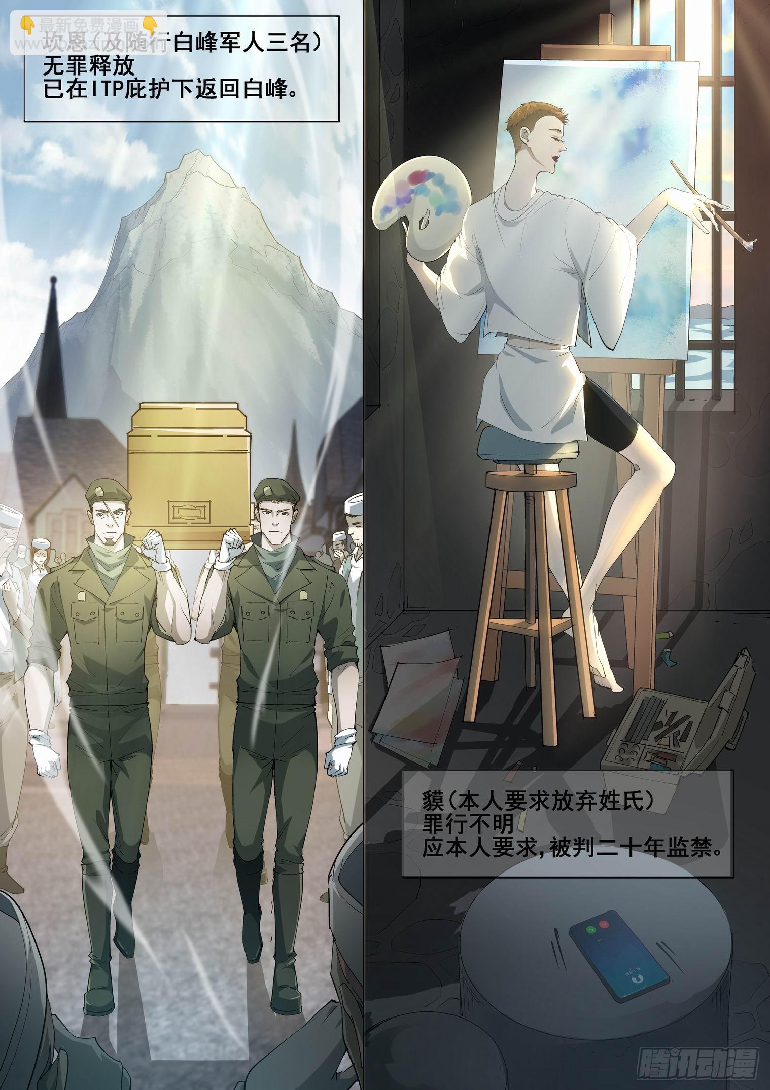 第四百三十话8
