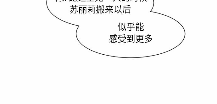 第35话59