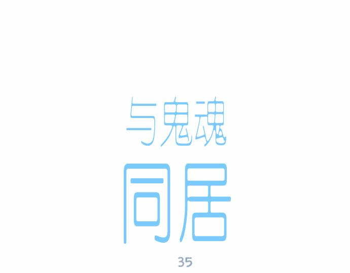 第35话6