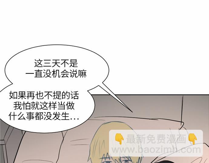 第36话108
