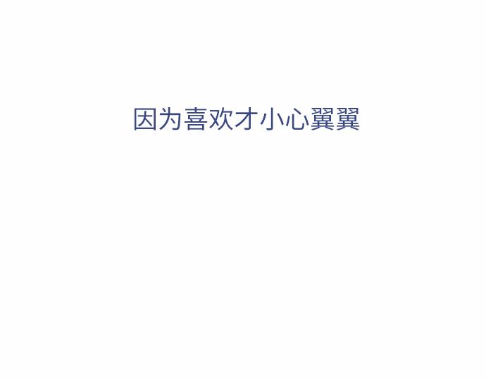 第36话2