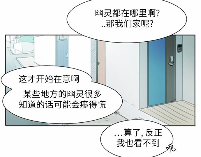 第36话44