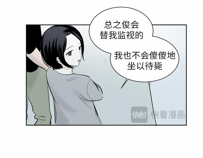 第36话46