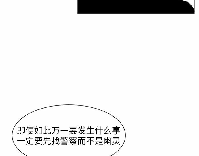 第36话54