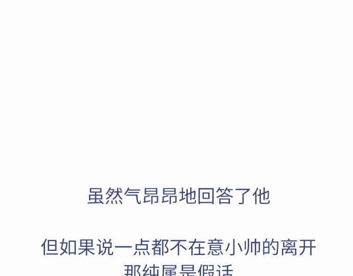 第36话56