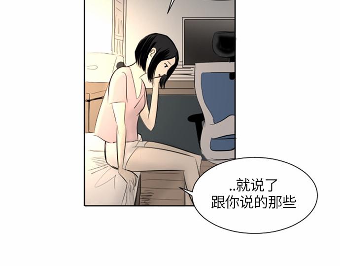 第36话72