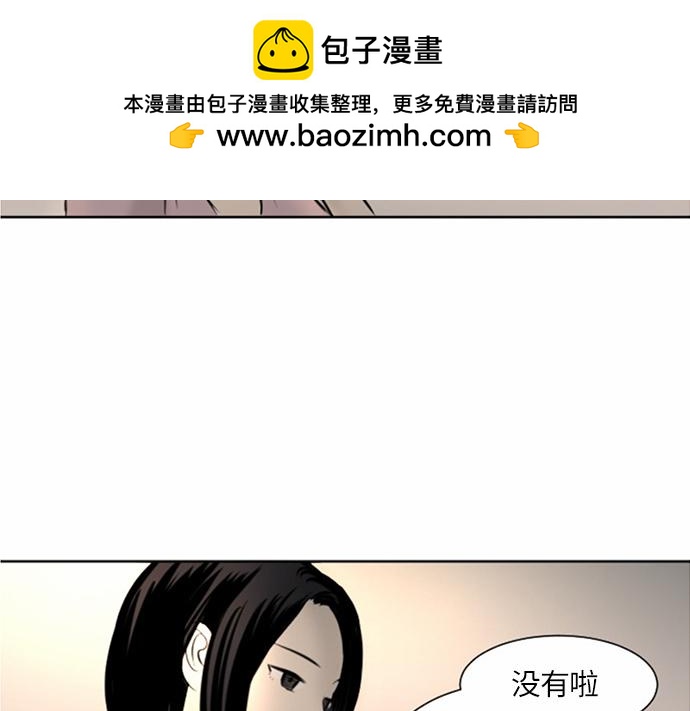 第36话74