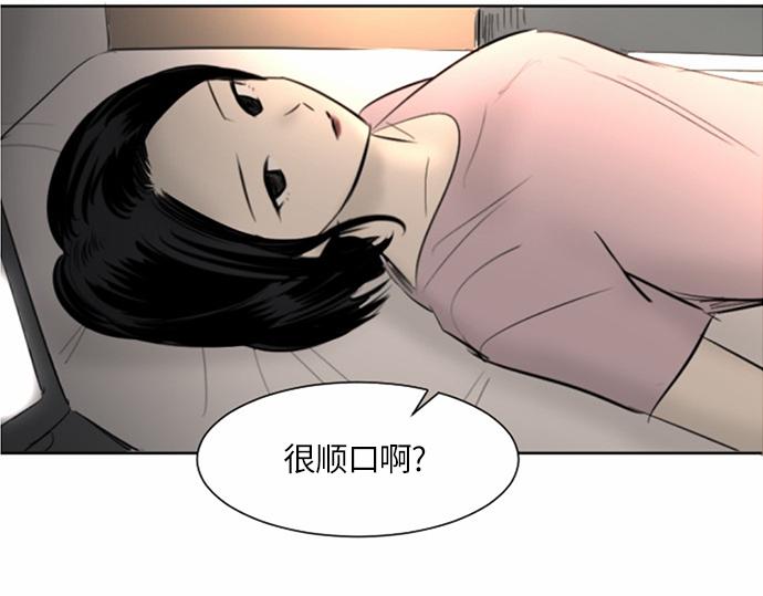 第36话82