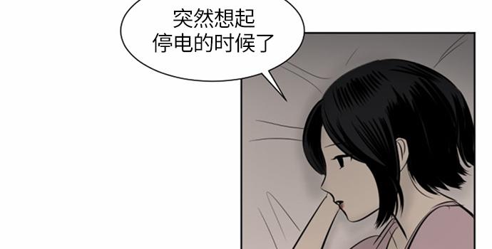 第36话87